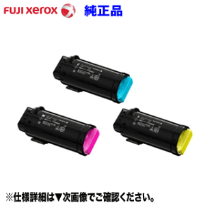 yJ[3FZbgzxm[bNX CT203054/55/56 iEԁEj gi[J[gbW iEVi J[v^ (DocuPrint CP500d Ή)yz
