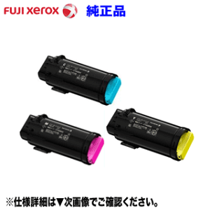 yJ[3FZbgzxm[bNX CT203058/59/60 iEԁEj e gi[J[gbW iEVi J[v^ (DocuPrint CP500d Ή)yz