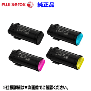 y4FZbgzxm[bNX CT203057/58/59/60 iEEԁEj e gi[J[gbW iEVi (DocuPrint CP500d Ή)yz