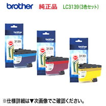 楽天市場】brother mfc－j6997cdw インク 純正の通販