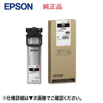 楽天市場】px m884f インク 純正の通販