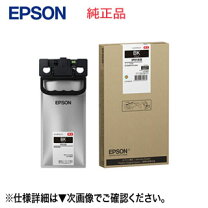 楽天市場】px m884f インク 純正の通販