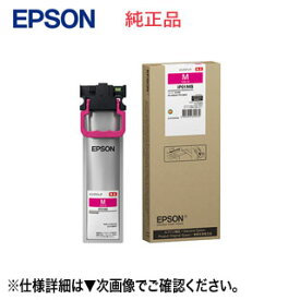 エプソン IP01MB インクパック マゼンタ 【大容量】 純正品・新品 （ビジネスプリンター PX-M884F, PX-M885F, PX-S884, PX-S885 対応） 【送料無料】