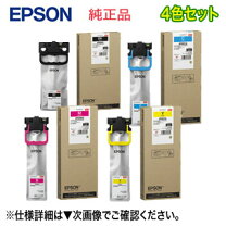 楽天市場】エプソン インク 純正px-m886flの通販