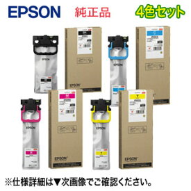 【4色セット】 エプソン IP05KA, CA, MA, YA （ブラック・シアン・マゼンタ・イエロー） インクパック 純正品・新品 （ビジネスプリンター PX-M886FL 対応） 【送料無料】