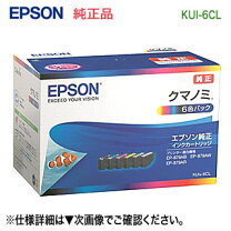 楽天市場】ep879ab インク 純正の通販
