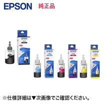 楽天市場】エプソン ew-m5071ftの通販 楽天市場】エプソン ew-m5071ftの通販