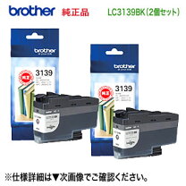 楽天市場】brother mfc－j6997cdw インク 純正の通販