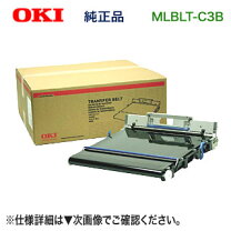 楽天市場】ベルトユニット mlblt-c3bの通販 