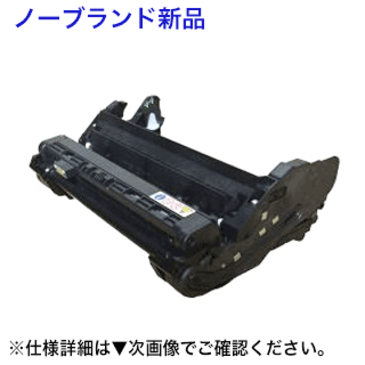 medicom ドラムユニットMV-HPDR30A 純正品 楽天市場】パナソニック MV-HPDR30A ノーブランド新品