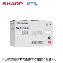 楽天市場】シャープ トナー mx-c32jt-c（タイプ（インク・トナー）純正