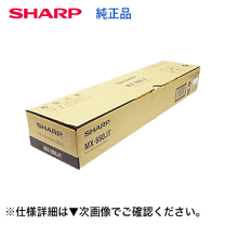 楽天市場】コピー機（互換ブランドシャープ）の通販