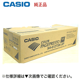 カシオ N4-612TSK ブラック 純正トナー (Speedia N4-612/N4-612II 他 対応)【送料無料】