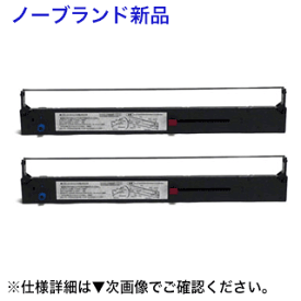【2本セット】日立 リボンカセット PC-PZ140811（PCPZ140811） 黒　汎用品 (Prinfina IMPACT DX4081, DX4081A, PC-PZ4081 / PC-DX4081 対応）