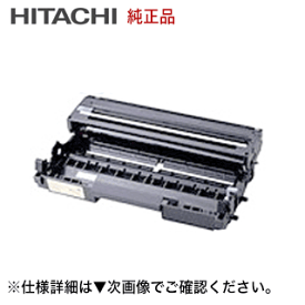 日立 PC-PZ21802 純正ドラム (Prinfina LASER BX2180 対応)【送料無料】