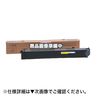 NTT OFISTAR（オフィスター）S800C ブラック 純正トナー・新品（S800C type36, S800C type26 対応）【送料無料】 トナー