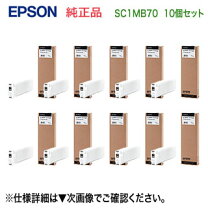 楽天市場】epson sc1mb70の通販