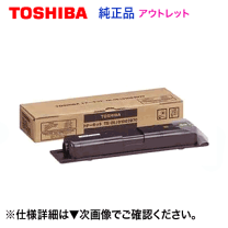 楽天市場】トナー(メーカー東芝)(プリンター・FAX用インク 楽天市場】トナー(メーカー東芝)(プリンター・FAX用インク