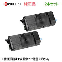 楽天市場】京セラ tk-3191 純正トナーの通販