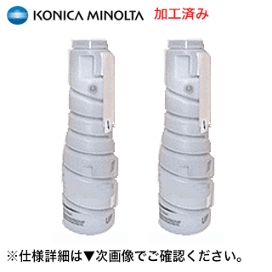 楽天市場】 新品トナー＆ドラム（純正品・汎用品） > コニカミノルタ