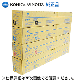 【新品・4本セット】コニカミノルタ TN324K, C,M,Y（黒・青・赤・黄）国内純正トナー（カラー複合機 bizhub C258, C308, C368 対応）（※ TN324AK/ AC/ AM/ AY の場合もあり ） TN327