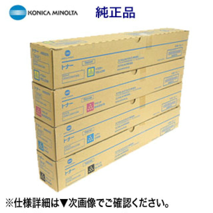 楽天市場】【4色セット】コニカミノルタ TN514 K, C, M, Y （ブラック  