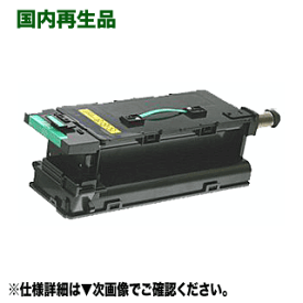 ムラテック TS2700Z A JP リサイクルトナー (MFX-2700, MFX-2715, MFX-2870 対応)