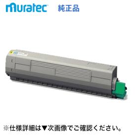 ムラテック TS3400YBJP イエロー 大容量 国内純正トナー (カラー複合機 MFX-C3400 対応) (L-type)（TS3400YCJP の増量版）【送料無料】