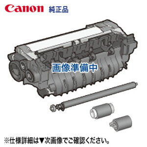 Lm UM-A1 FUSER KIT 蒅탆jbg it[U[Lbgj i Vi i0563C007j ( Satera LBP352i, LBP351i Ή)
