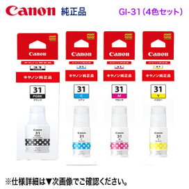 楽天市場】【在庫あり】キヤノン NPG-88 純正トナー 4色セット 新品  