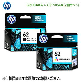 【純正品 2個セット】 HP／ヒューレット・パッカード HP62 インクカートリッジ 黒 （C2P04AA） + HP62 インクカートリッジ 3色カラー （C2P06AA） 新品 【送料無料】