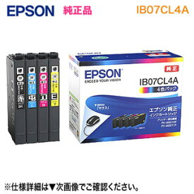 【ネコポス便】EPSON／エプソン 純正インクカートリッジ IB07CL4A （目印：マウス） 4色パック 純正品 新品 （ビジネスプリンター PX-S6010, PX-M6010F, PX-M6011F 対応） ※代引決済不可※