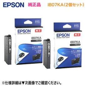 【ネコポス便】【純正品 2個セット】 EPSON／エプソン 純正インクカートリッジ IB07KA （目印：マウス） ブラック 純正品 新品 （ビジネスプリンター PX-S6010, PX-M6010F, PX-M6011F 対応） ※代引決済不可※