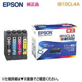 EPSON／エプソン 純正インクカートリッジ IB10CL4A （目印：カードケース） 4色パック 純正品 新品 （ビジネスプリンター EW-M530F 対応） ※代引決済不可※