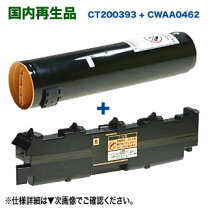 楽天市場】富士ゼロックス トナー回収ボトルの通販