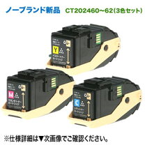 楽天市場】FUJI XEROX DOCUPRINT C3450 Dの通販 