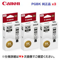楽天市場】キャノン 純正インク バラ売りの通販