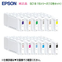 楽天市場】epson sc18bk15の通販