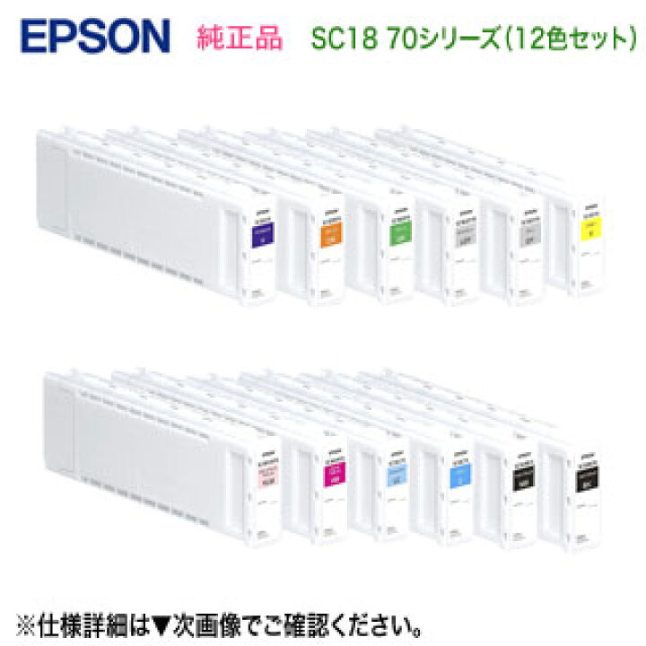 買い保障できる Epson インクカートリッジ Sc18lc70 ライトシアン Jmc Com Ph 買い保障できる Epson インクカートリッジ Sc18lc70 ライトシアン Jmc Com Ph