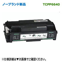 楽天市場】トナー（メーカーコニカミノルタ・タイプ（インク・トナー 