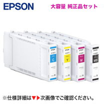 楽天市場】sc－t5450 インクカートリッジの通販