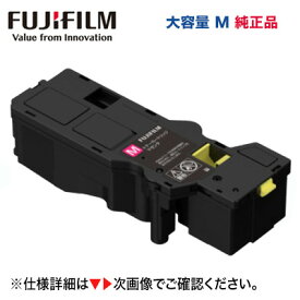 富士フィルム CT203534 マゼンタ 大容量 純正トナーカートリッジ・新品 4,000枚印字仕様（ApeosPrint C320dw / Apeos C320z 対応）