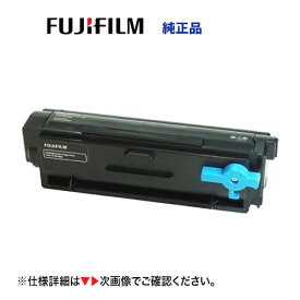 富士フイルム CT203549 ブラック トナーカートリッジ 純正品・新品 (A4モノクロプリンター ApeosPort Print 4020SD 対応)