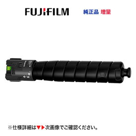 富士フイルム CT203887 ブラック トナーカートリッジ [大容量] 純正品・新品 (A3カラープリンター ApeosPrint C4570, ApeosPrint C5570 対応)