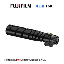 富士フイルム CT203925 [大容量] トナーカートリッジ 純正品・新品 (A3モノクロプリンター ApeosPrint 3960S, 4560S 専用)