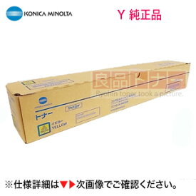 コニカミノルタ TN328Y イエロー 純正トナー・新品（フルカラー複合機 bizhub C250i , bizhub C300i, bizhub C360i 対応）(TN329)