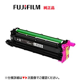 富士フイルム CT351396 ドラムカートリッジ マゼンタ（M) 純正品・新品 (A4カラープリンター ApeosPrint C4030 / ApeosPrint C3530 対応) （※トナーではありません）
