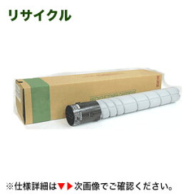 ムラテック TS3680K ブラック リサイクルトナー (A-JP)（カラー複合機 MFX-C2280, MFX-C2880, MFX-C3680 シリーズ対応）