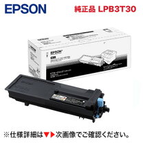 楽天市場】epson lp-s3290の通販 