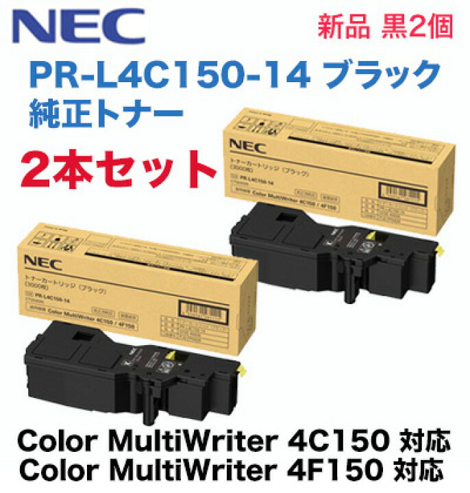 NEC PR-L4C150-14